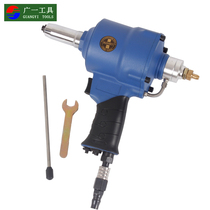 Guangyi self-priming pneumatic riveting gun Self-priming riveting gun Riveting gun Riveting cap gun Riveting gun