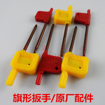 Numerical control knife lever red flag type wrench T shaped plum wrench T6 T7 T7 T9 T15 T20 10 T20 T20 T20