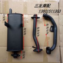 Longxin Motorcycle Tricycle 150 175 200 Original Factory Thickened Exhaust Pipe Silencer Motorcycle Wholesale