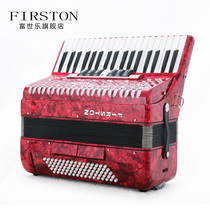 Imported Spring material making 80 bass accordion 37 keys 80bs bass professional performance Fu Shi music three row Spring