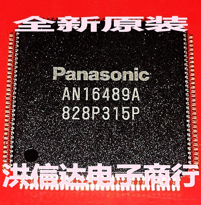 (Hongxinda Electronics) new original spot AN16489A buffer plate chip (can be shot directly)