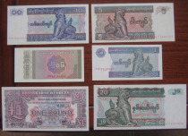 (Miscellaneous Collection) 6 foreign banknotes No 201702106050