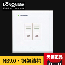Clearance Langneng switch socket 86 type NB9 0 Series telephone computer socket wall panel