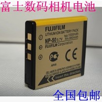 Fuji NP-50 battery F300 F70 F75EXR F200 F85 F200 F80 digital camera battery