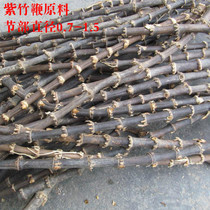 Section diameter 0 8 to 1 5cm Zizhu root Zizhu whip Zizhu root hand skewer Raw material Pipe cigarette holder DIY supplies