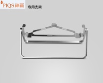 Crown painting PIQS projector universal bracket 360 degree rotating bracket God painting Z1 magic painting Z2 special bracket