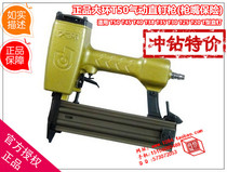 Macrocyclic T50 pneumatic straight nail gun T50T45T40T38T35T30T25T20T type nail 50 air nail gun