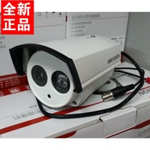 Hikvision surveillance analog camera DS-2CE16A2P-IT3P 700 line 30 meters infrared head