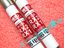 MRO Ming fusing ceramic fuse impactor RX2 RX1 1000V new original original factory