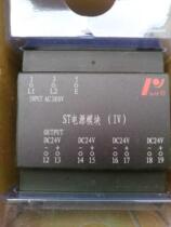 ST Power Module