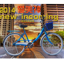 Noble bicycle 24 inch beauty God city bicycle Portable City Bicycle bicycle womens bicycle
