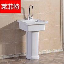 Leifit balcony small laundry pool column basin laundry tank Ceramic sink Vegetable washing pool vertical laundry basin basin