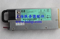 HP DL580G6 G7 1200W power 498152-001 490594-001 438203-001