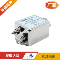 Three-phase three-wire 380V 440V AC EMI power supply filter 3A6A10A20A30A40A50A100A