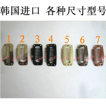 South Korea Imports 10 Pack Reissue Caps Wig Caps 9-tooth Stainless Steel Caps Hair Caps