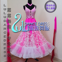 New Morden Dance Competition Dress Bright Color Performance Clothing Oversized Morden Dance Dress Upscale Custom Morden Dress