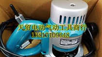 Original makita makita electric tools Bakelite milling 3601B woodworking engraving machine 1 2 large gong machine