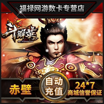 Perfect ticket 1500 Perfect ticket Chibi card Chibi Ingot Chibi 15 yuan 15 gold ingot