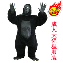Halloween Chimpanzee Clothes Ape to Blame Costume Emulation Gorilla Gang Clothes Man Puppet Show Costume Prop