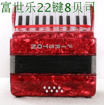 Accordion 8 bass 22-key accordion Childrens eight bass BS professional beginner small accordion Fuchile brand