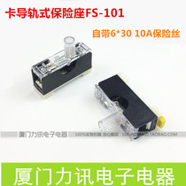 FS-101 Fuse holder with light single rail fuse box fuse holder 6X30 card rail FS-10