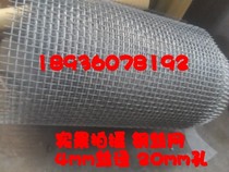White steel rolled mesh steel wire mesh woven mesh wire crimped mesh mechanical protective mesh mine screen square hole mesh