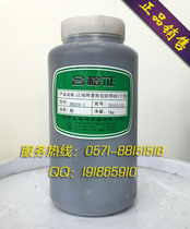Darui brand DR204-1 anti-rust oil dry type 1kg original filling trial pack Suzhou Runda