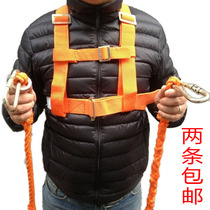 Double-back double hook seat belt high-altitude work site high-altitude insurance belt safety rope construction construction construction