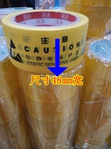 Anti-static warning tape marking floor marking area tape wide 48mm PVC floor tape spot