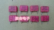 Wiima Capacitor 400v0 01uF Red Weima 103 0 01uf German original Weimar MKS4 disassembled parts