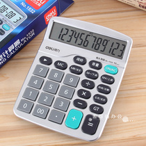 Del calculator voice computer finance big button big screen office accounting supplies large calculation machine female multi-function function calculator students use exam University