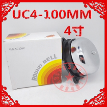 High quality Shanghai Lixin stainless steel electric bell UC4-100MM 4 inch ACDC220V110V36V24V12V
