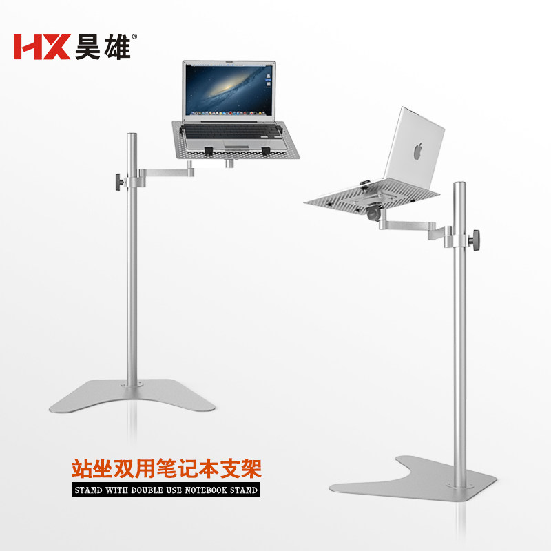 Notebook multi-function stand table meeting with the computer stand up and down move all directional rotating cooling bed head winter