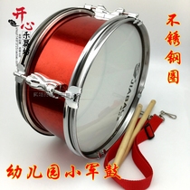 11 inch Snare drum Musical instrument Toddler band Snare drum School performance drum Childrens toy drum 61 burgundy