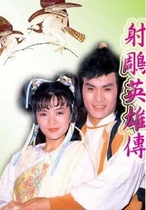 DVD machine version (The legend of the Shooting Heroes) Chen Yulian Huang Wenhao 36 episodes 5 discs