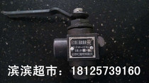 Boiler pressure gauge three-way plug valve X14H-25 40 steam pressure gauge special plug valve high temperature valve