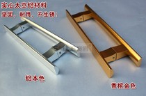 Solid glass door handle modern simple bathroom office door handle aluminum alloy equipment machine tool single handle