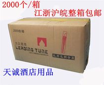 Mechanism umbrella cover Machine umbrella cover Plastic disposable umbrella bag Umbrella cover Machine umbrella cover 2000pcs box length