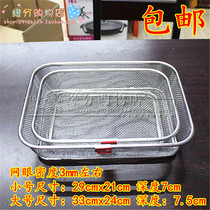 Rectangular basket Baked coffee cooked beans in addition to bean skin cooling stainless steel wire square sieve sieve screen mesh Small large
