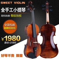 Sweet violin childrens adult grade playing high-grade whole board handmade violin imported ebony accessories
