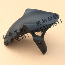 Biacho SR Typhoon BYQ150T-5F APR150T-5V New typhoon front fender front tile front water board
