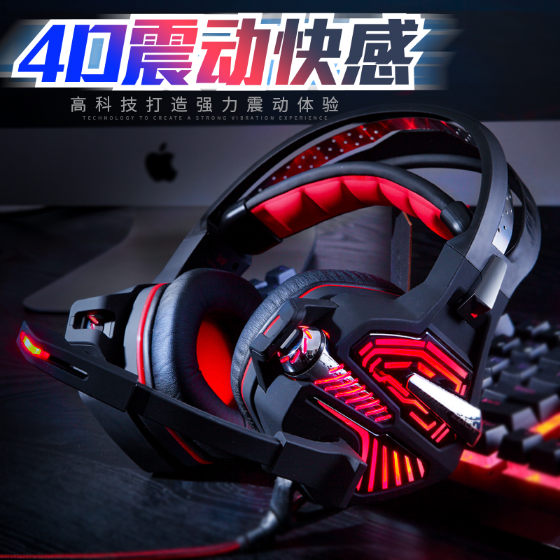 Vibration Earphone, Headset, 7.1 Channel Jedi Live Eating Chicken Ears and Ears
