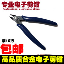 Ruyi pliers mini cutting pliers electronic cutting pliers steam smoke tool oblique mouth cutting pliers