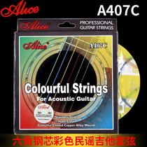 Alice strings guitar strings A407C folk guitar strings color guitar strings soft strings
