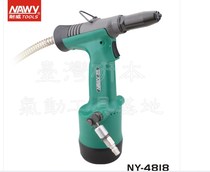 Niwei pneumatic tool hydraulic nail gun NY-4818 pneumatic pull rivet gun M1 U2