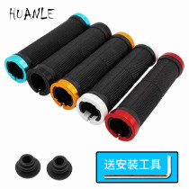 Mountain bike handle glove double bicycle dead flying aluminum alloy lock bicycle equipment handlebar road car