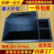 Thickened leather surface multi-function tissue box Creative remote control storage box Leather surface paper box European-style napkin paper box
