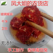 Jiangxi farmhouse homemade specialty handmade tea oil bean curd Bean Curd meal appetizing Spicy Spicy mildew tofu dried 2 bottles