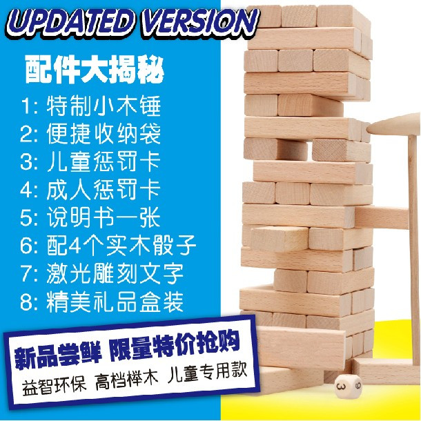Doubled Le Pumping Blocks Color Blocks Digital Guessing Boxing Heart Words Layered Hand Building Blocks Parent-Child Toys