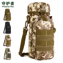 800ml Travel Kettle Cover Single Shoulder Bag Outdoor 750ml Large Kettle Bag Tactical Kettle Bag Accessory Bag Small Diagonal Satchel Bag